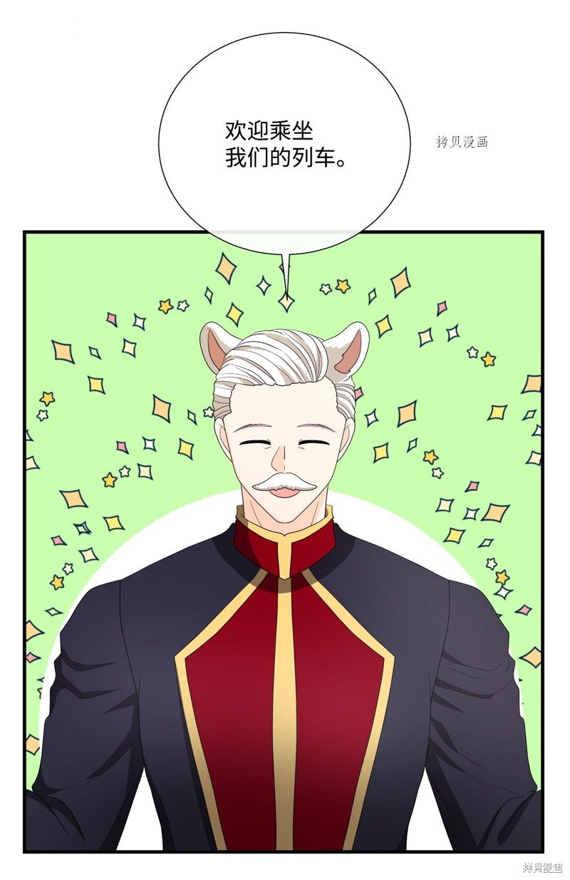 第49话 试看版