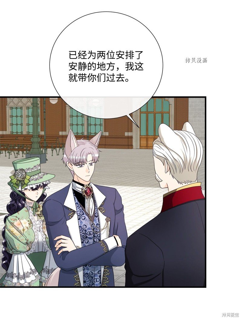 第49话 试看版