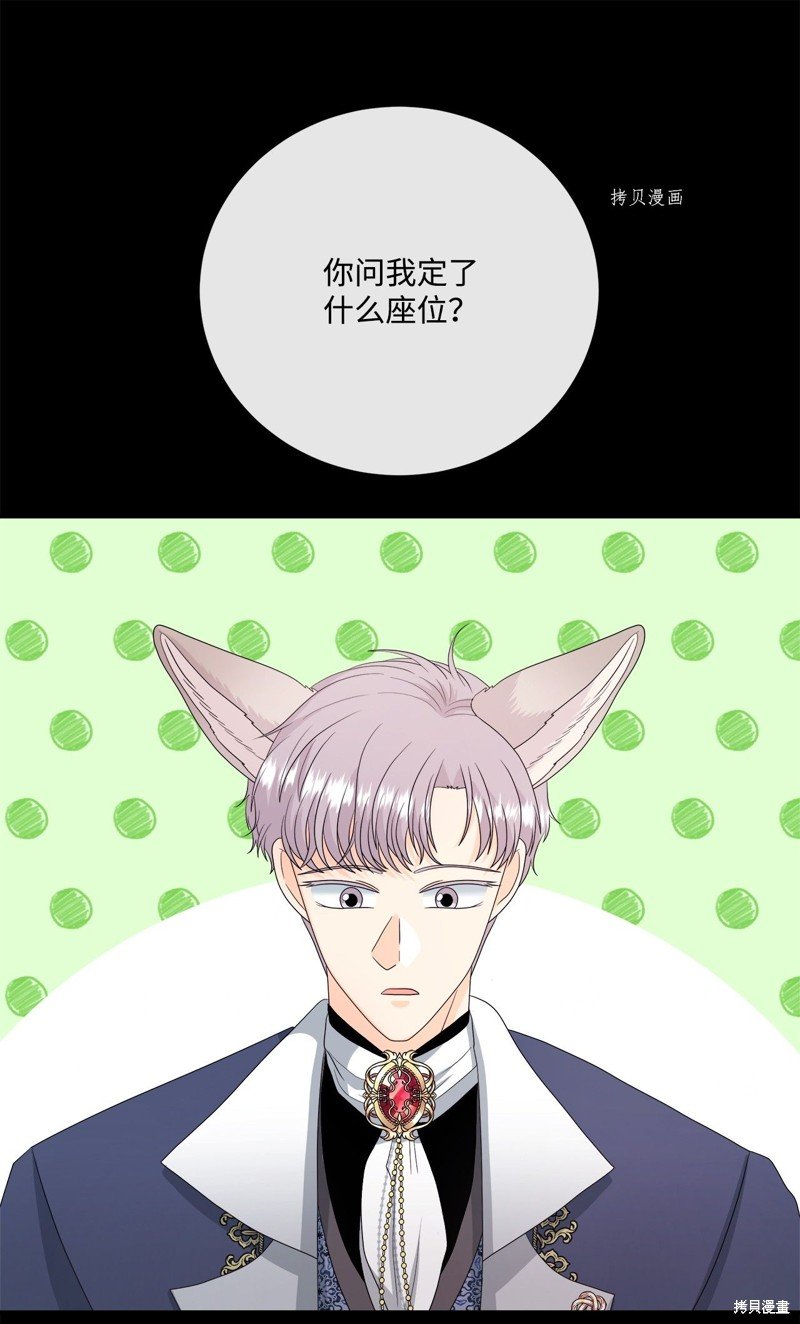 第49话 试看版