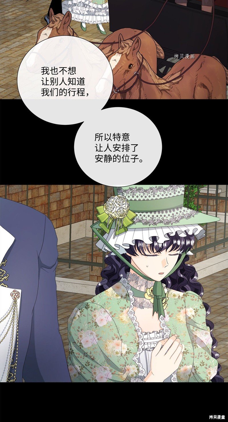 第49话 试看版