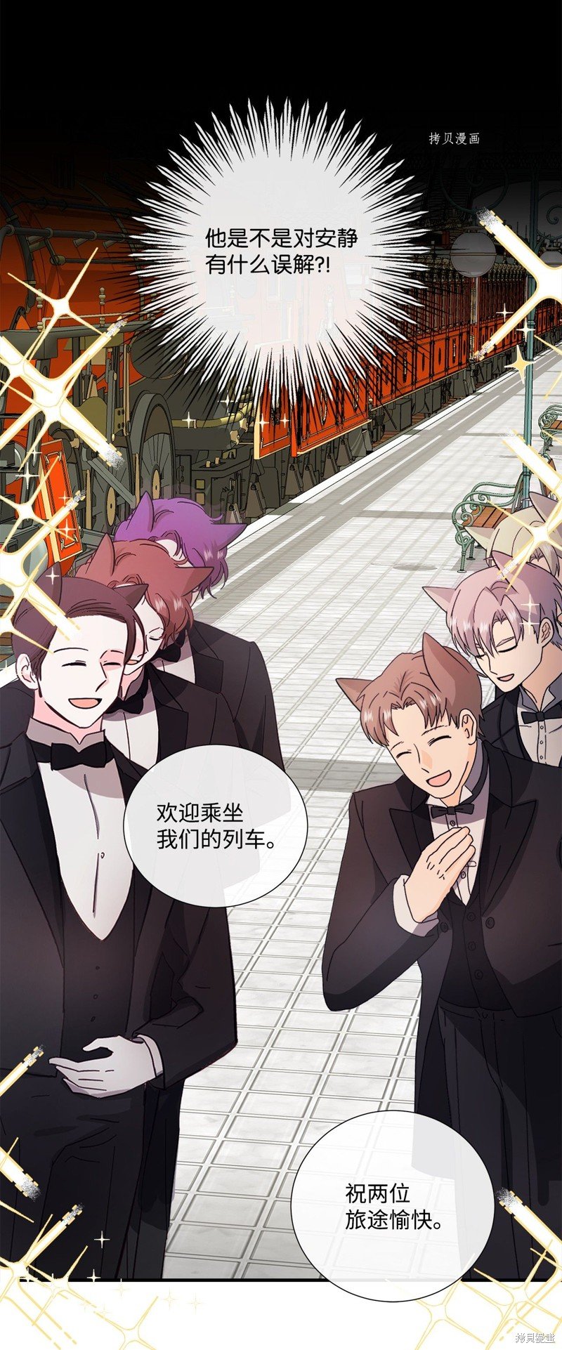 第49话 试看版
