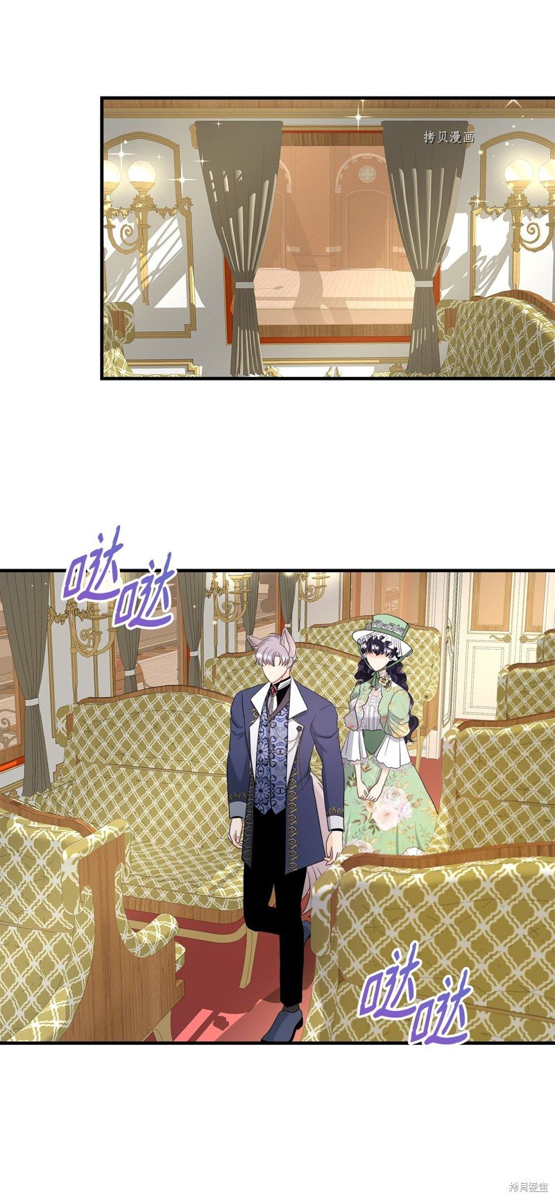 第49话 试看版