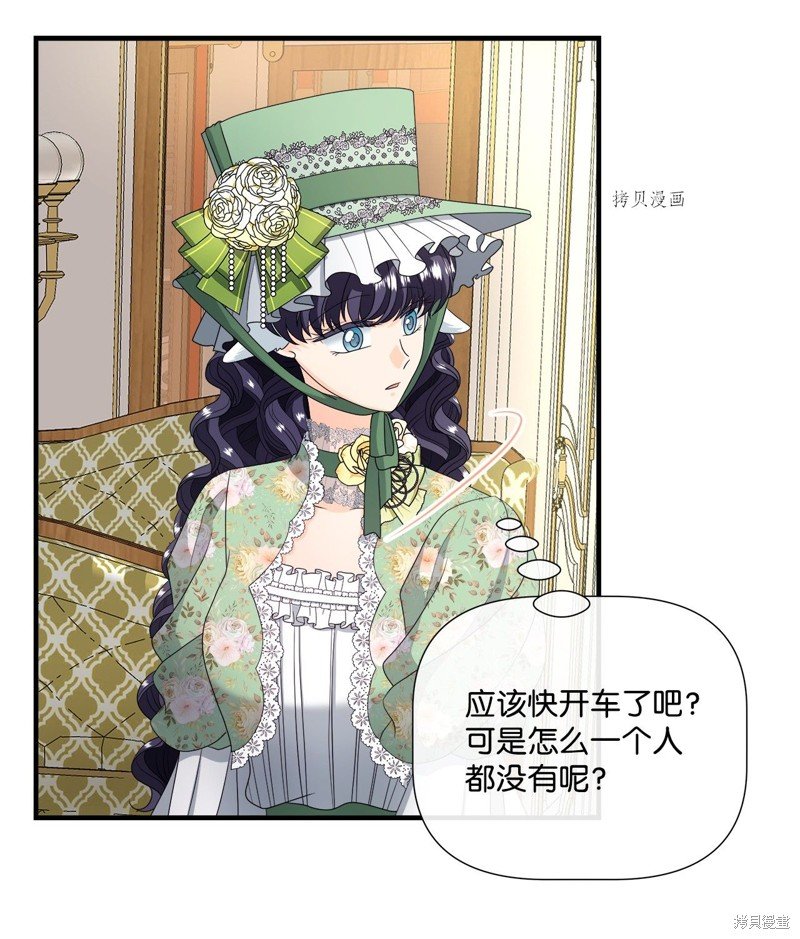 第49话 试看版