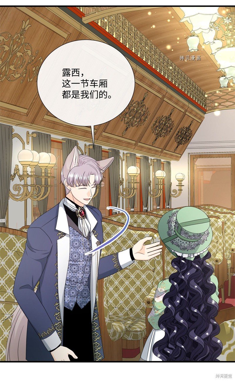 第49话 试看版