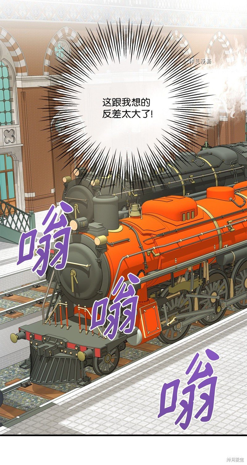第49话 试看版