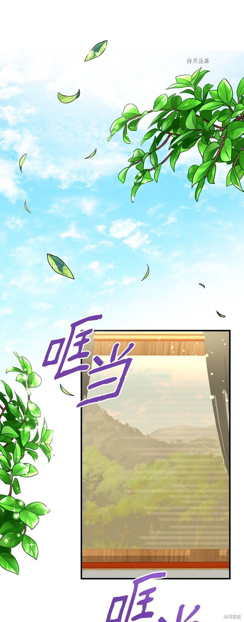 第49话 试看版