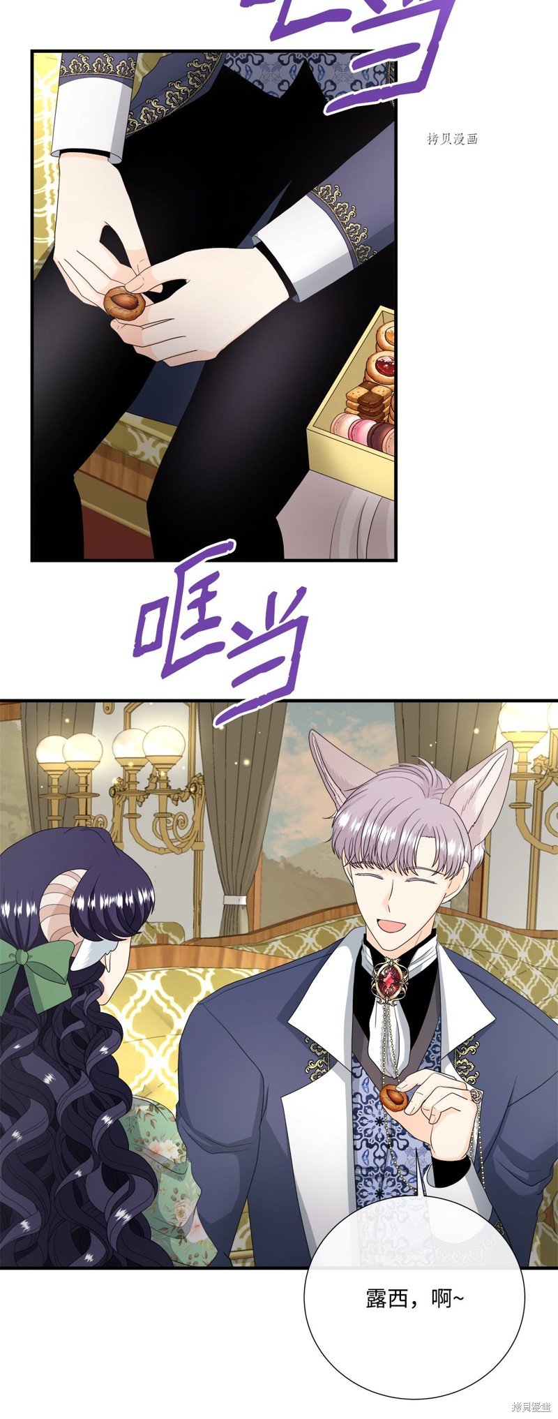 第49话 试看版