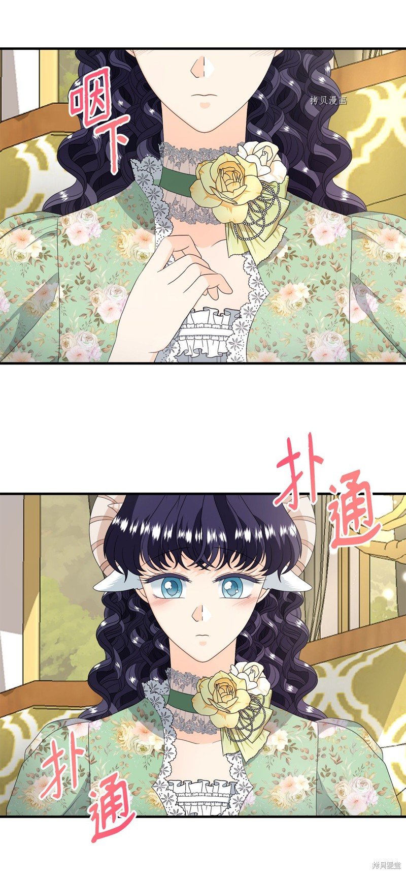 第49话 试看版