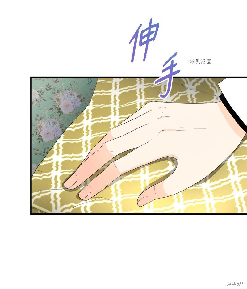 第49话 试看版