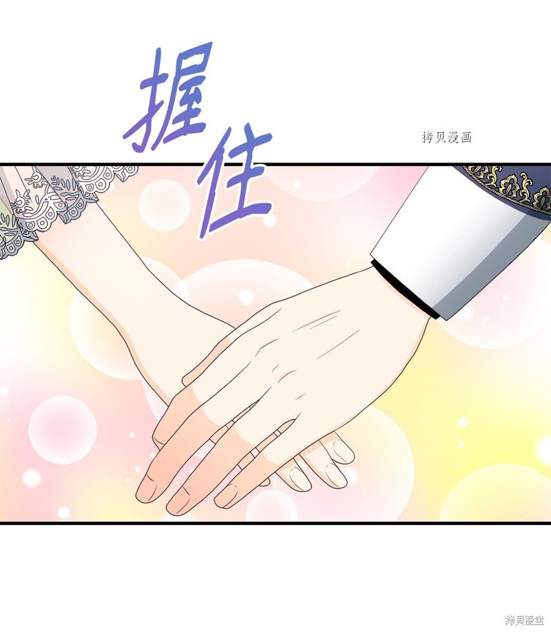 第49话 试看版