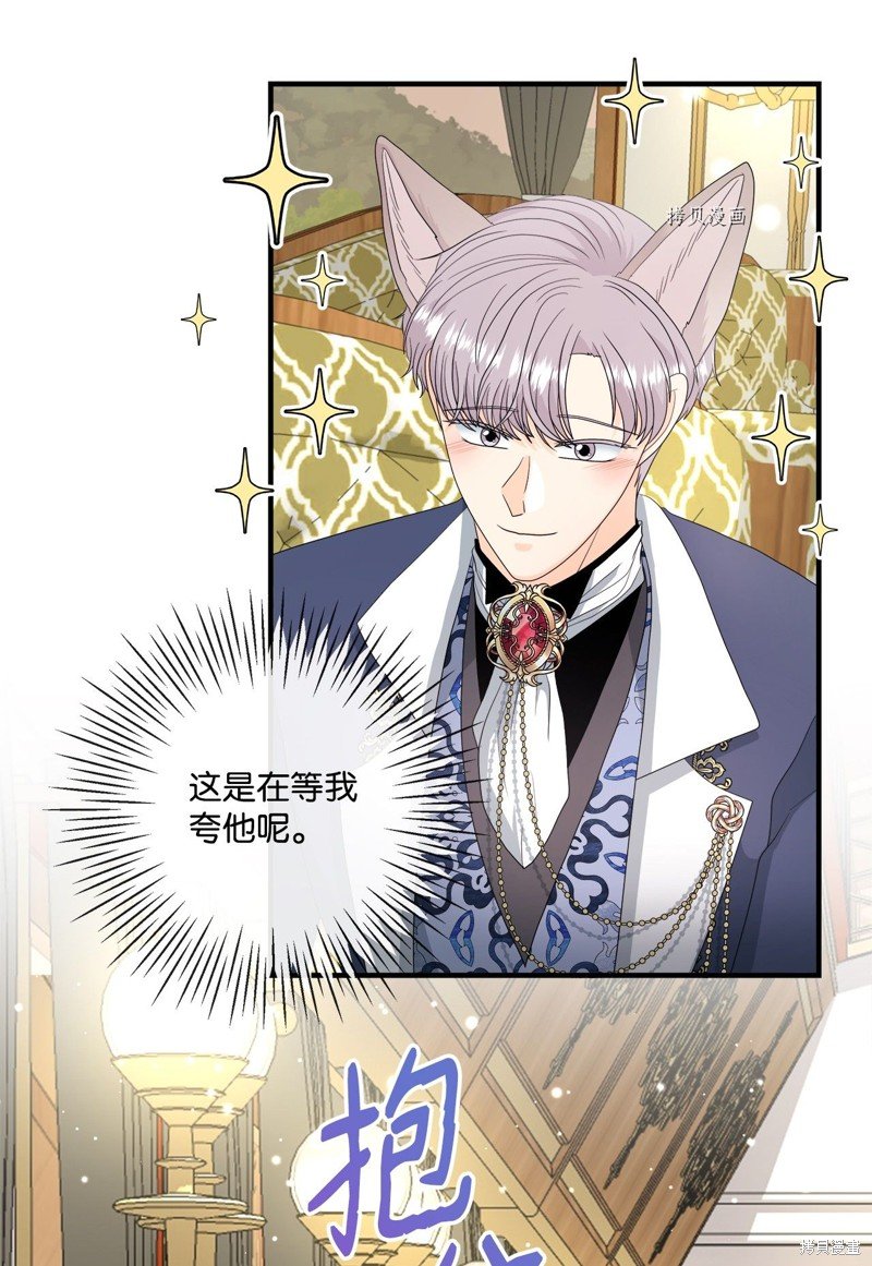第49话 试看版