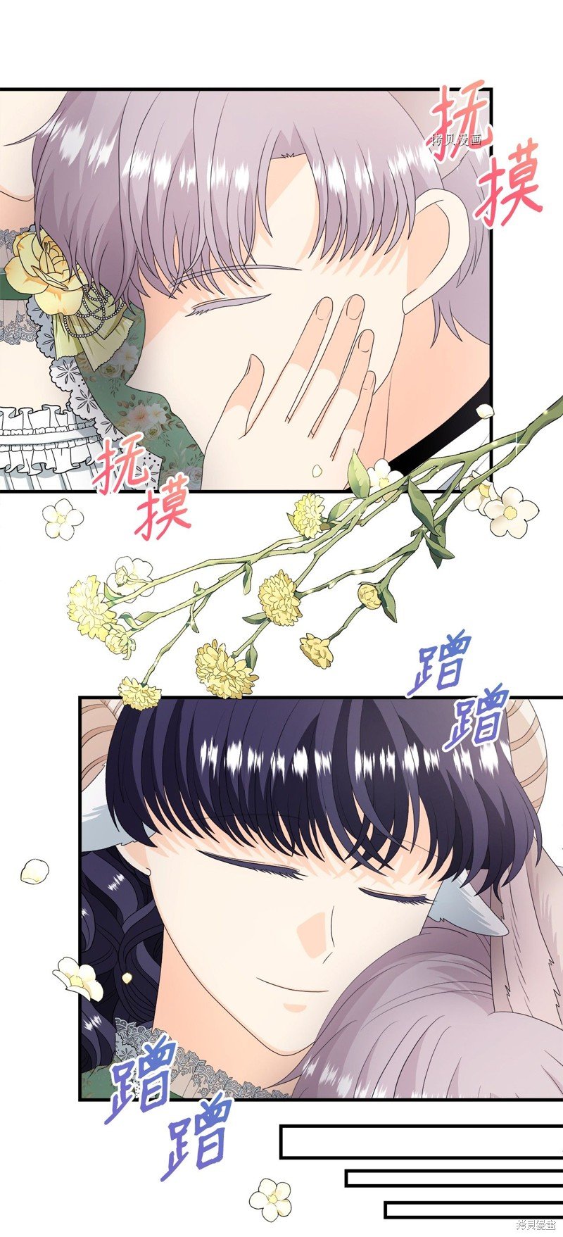 第49话 试看版