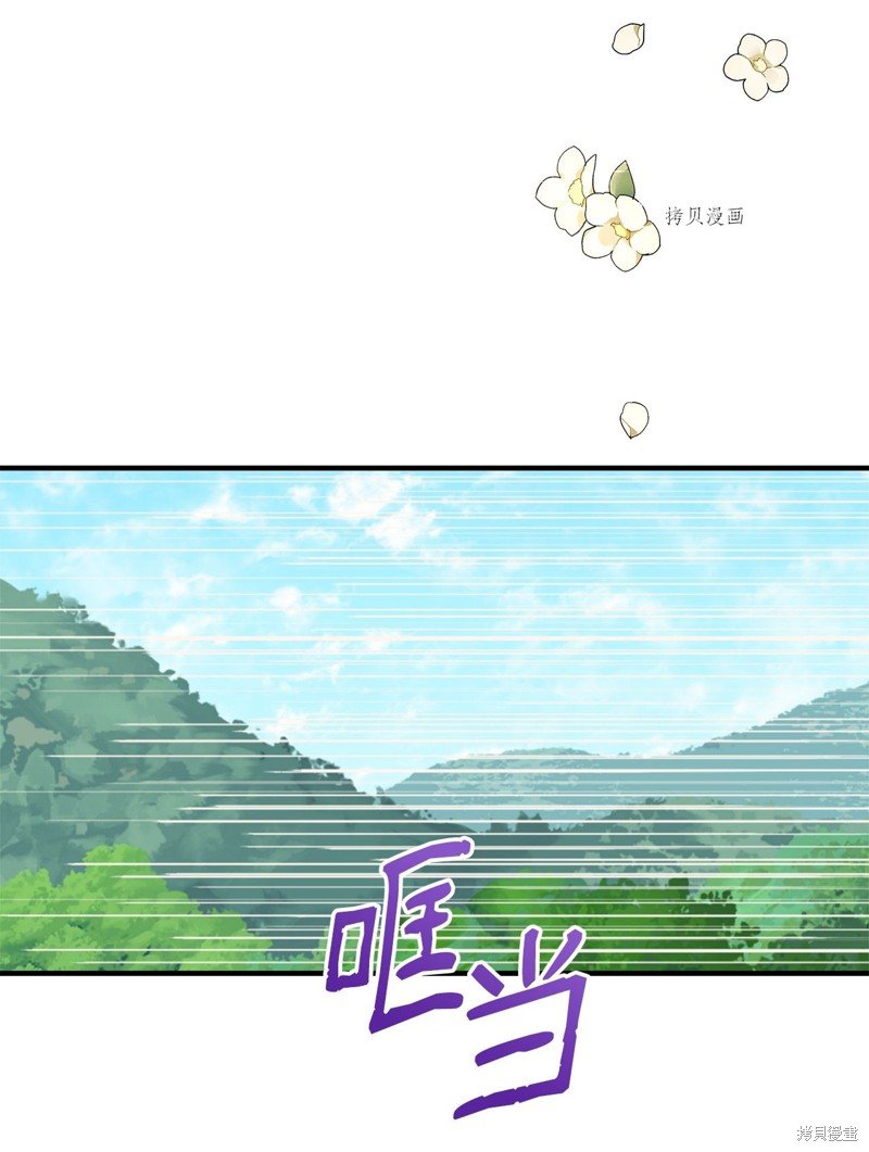 第49话 试看版
