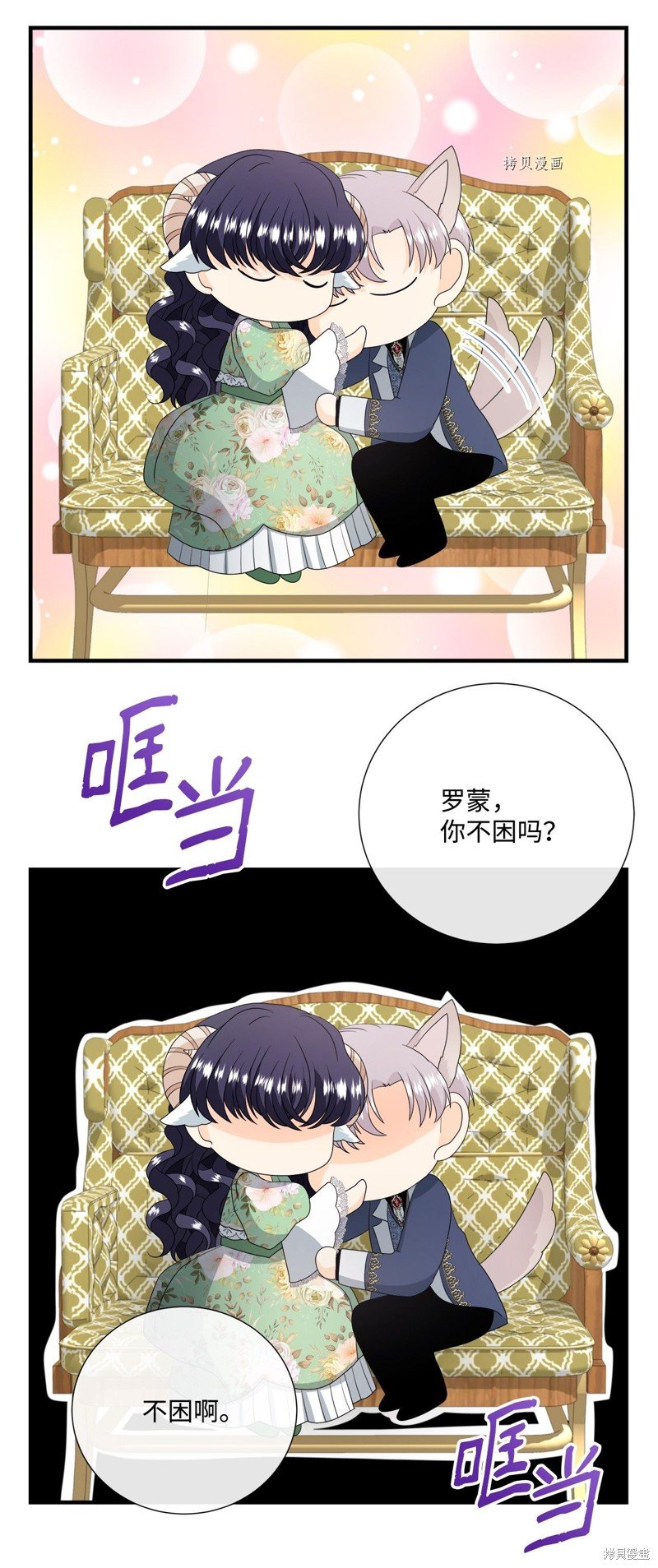 第49话 试看版