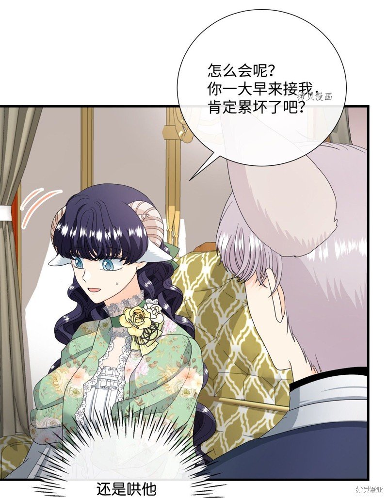 第49话 试看版