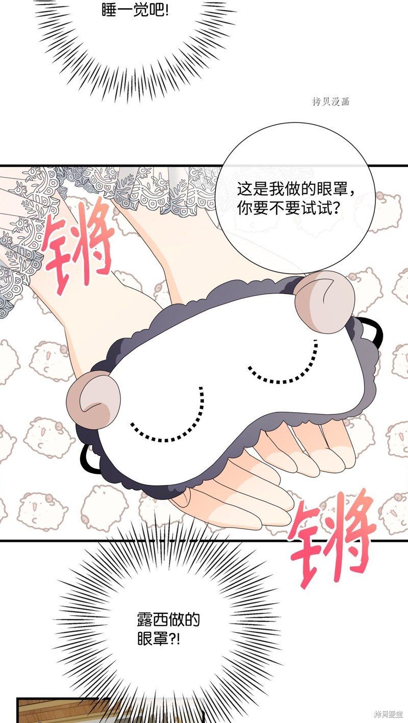 第49话 试看版