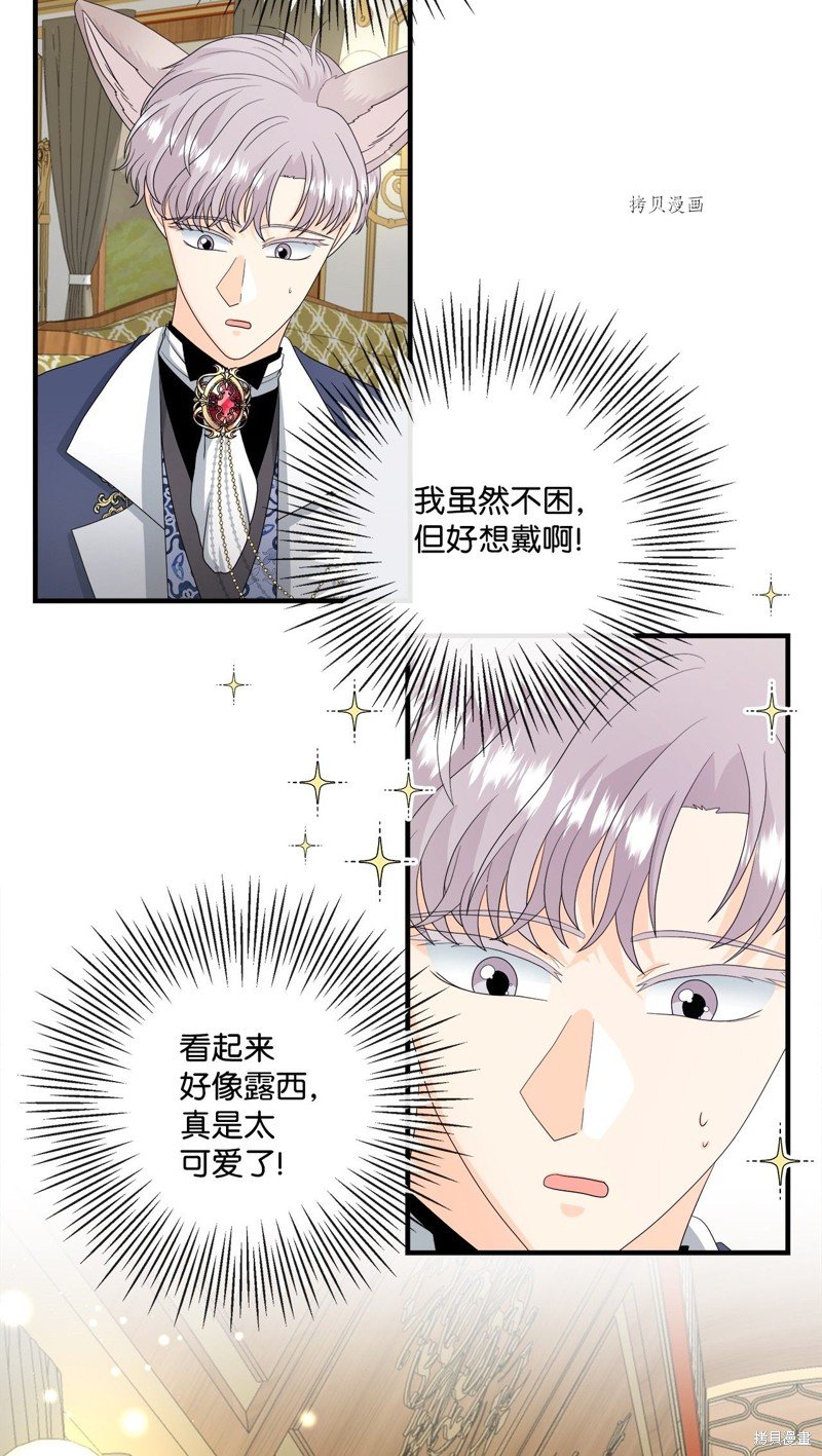第49话 试看版