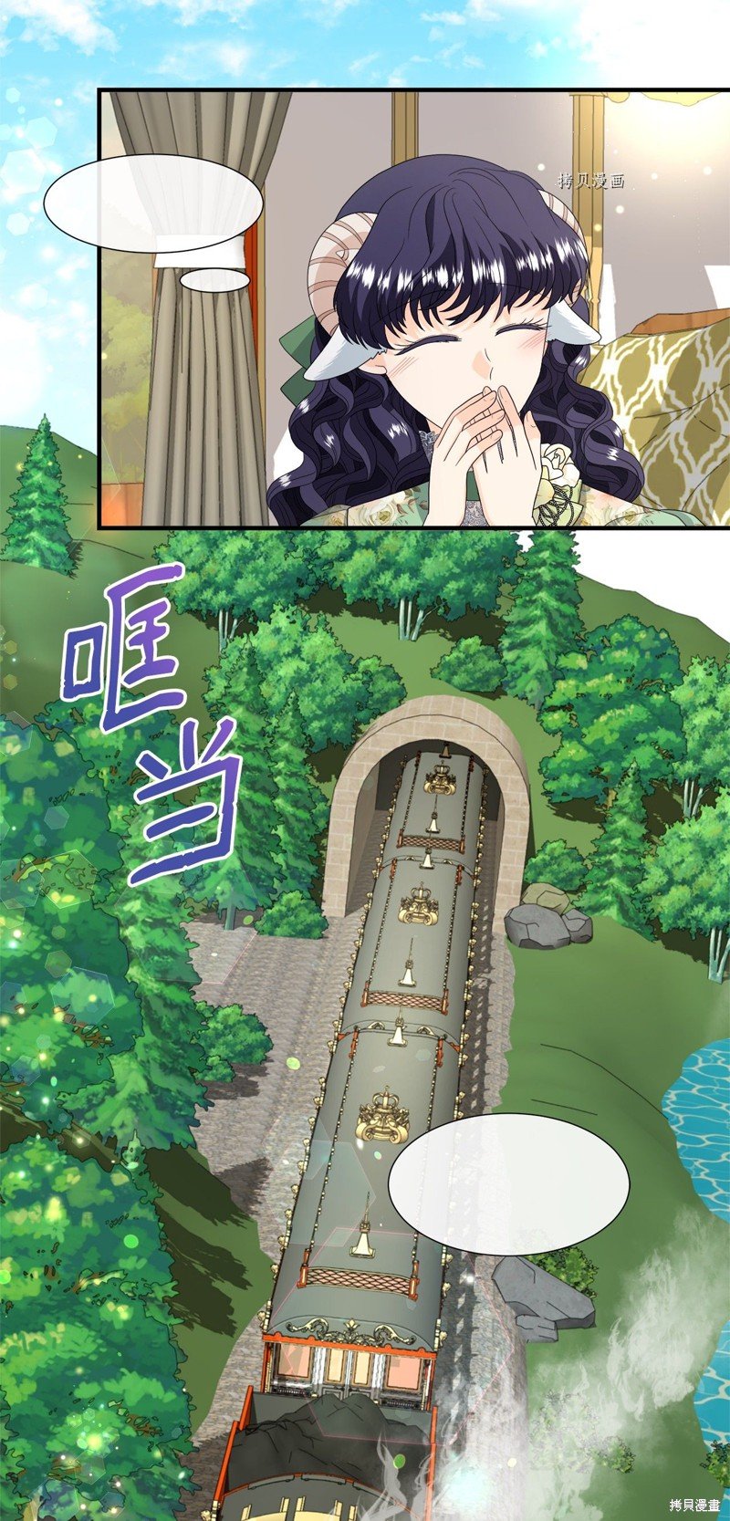 第49话 试看版