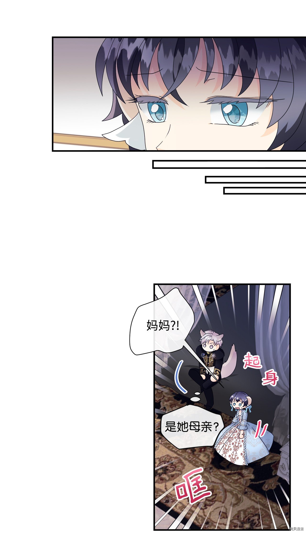 第5话 试看版