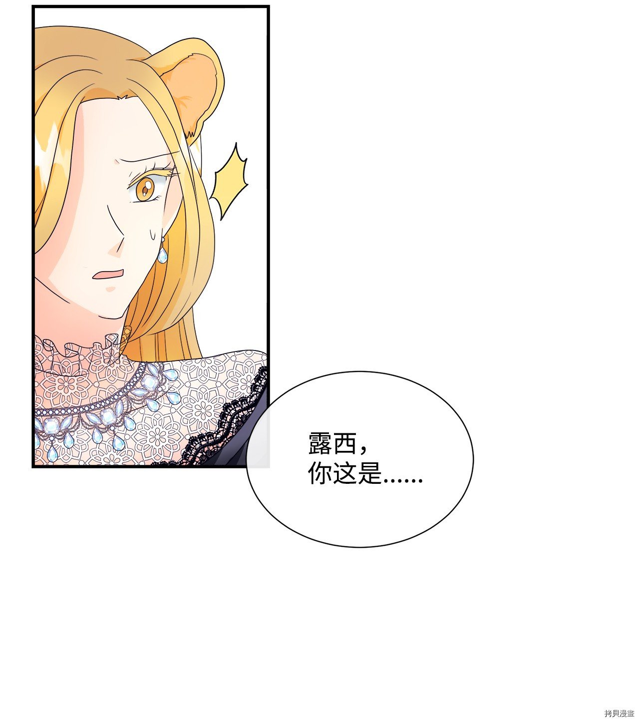 第5话 试看版