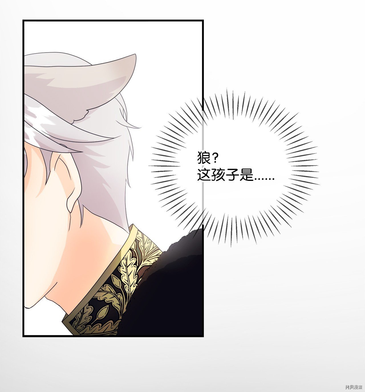 第5话 试看版