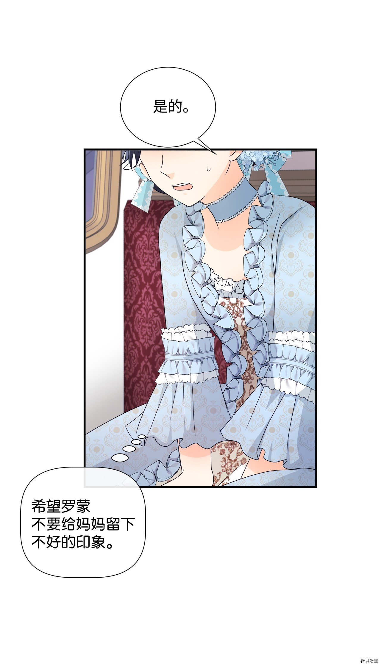 第5话 试看版