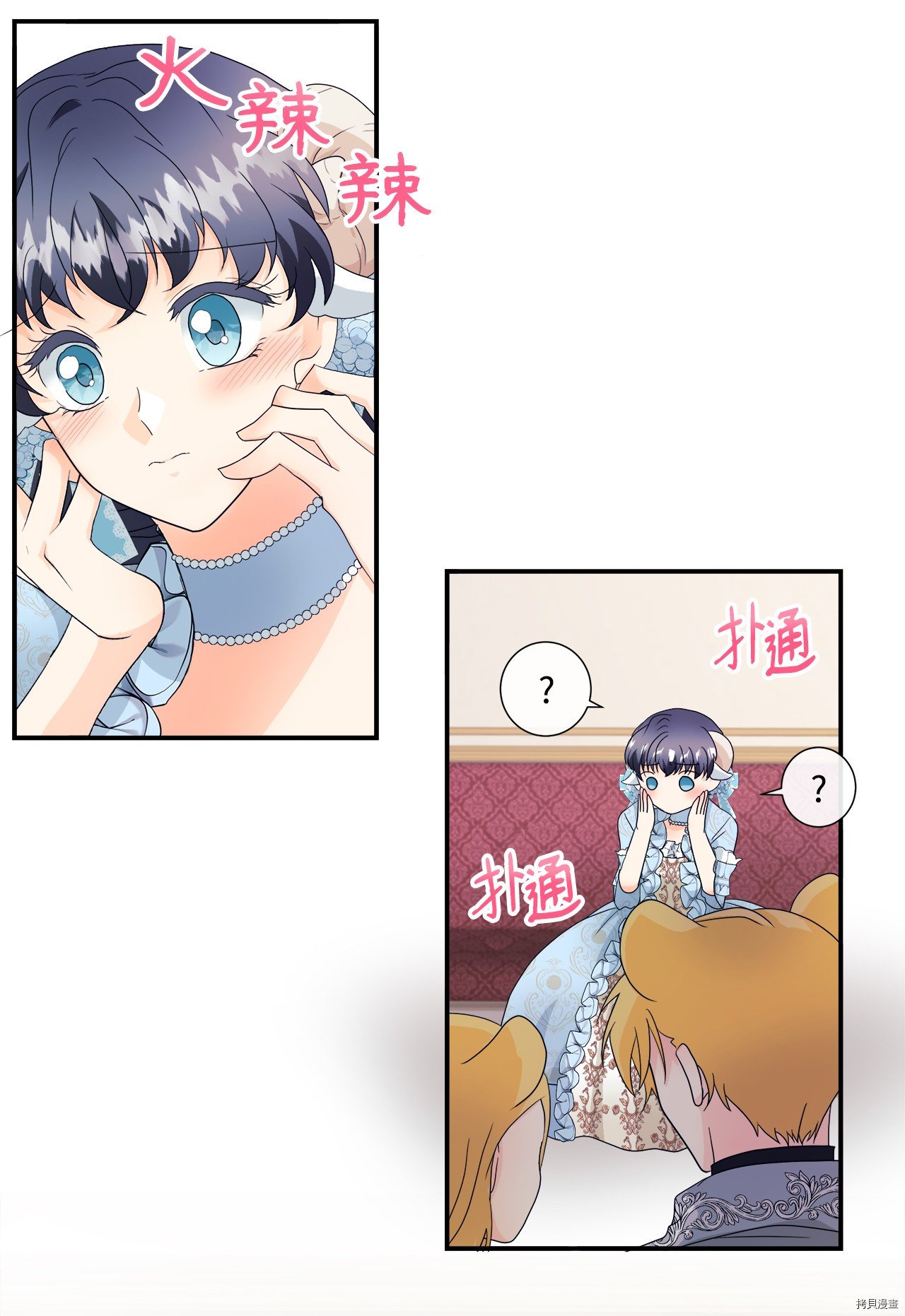 第5话 试看版