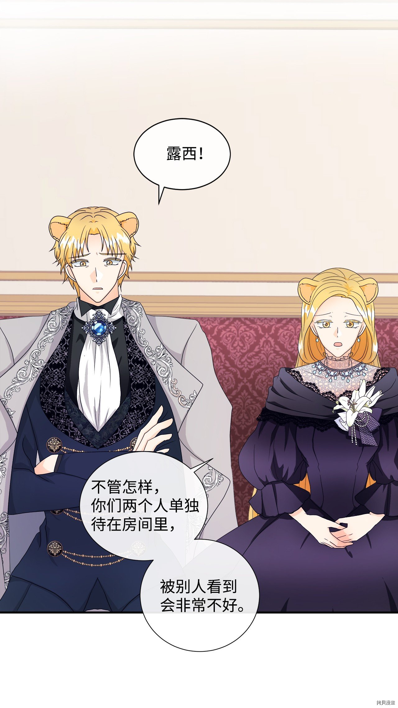 第5话 试看版