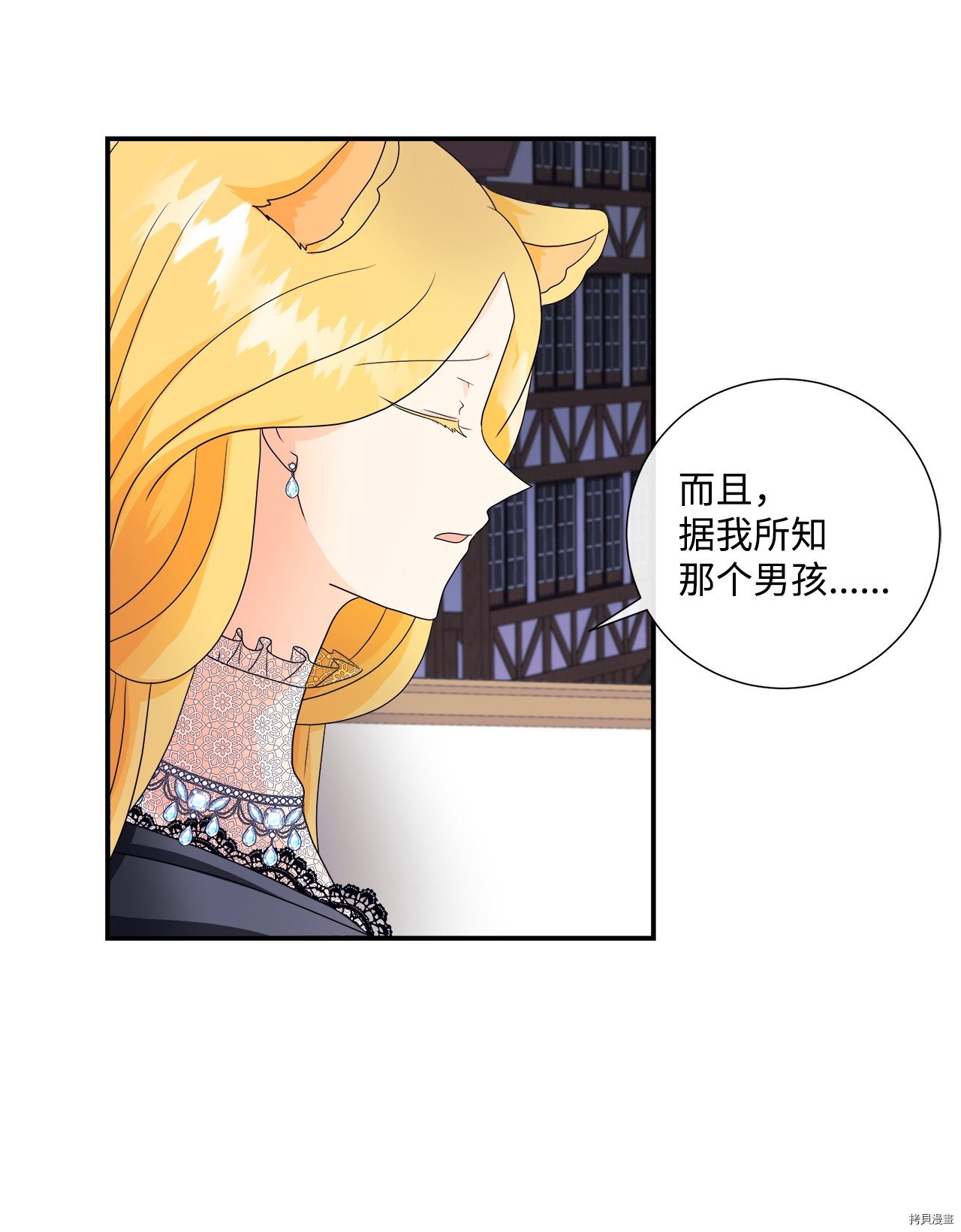 第5话 试看版