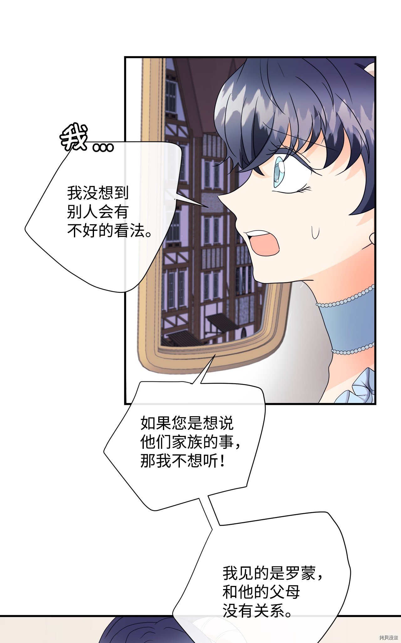 第5话 试看版