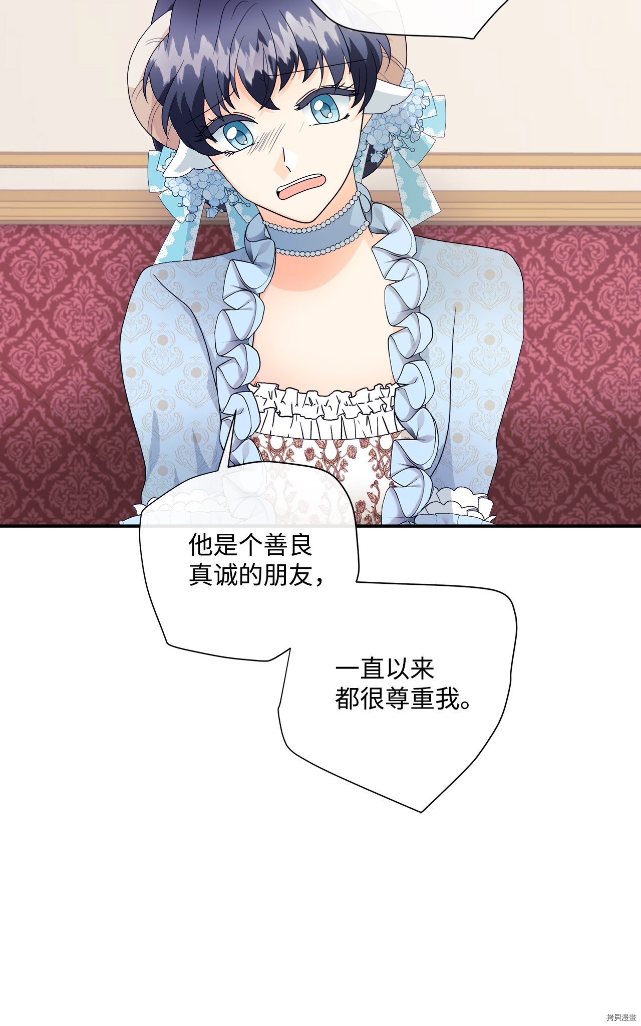 第5话 试看版