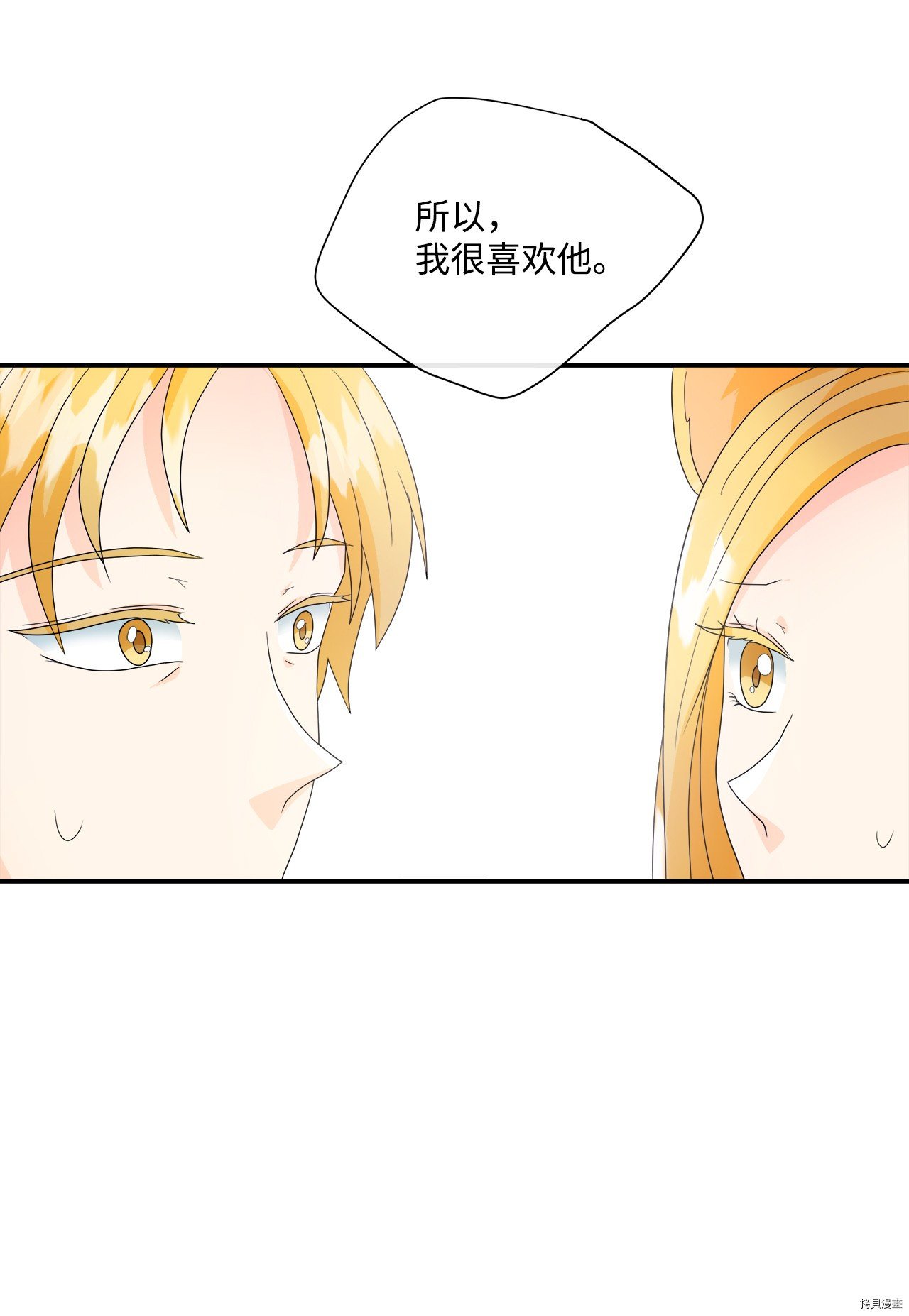 第5话 试看版