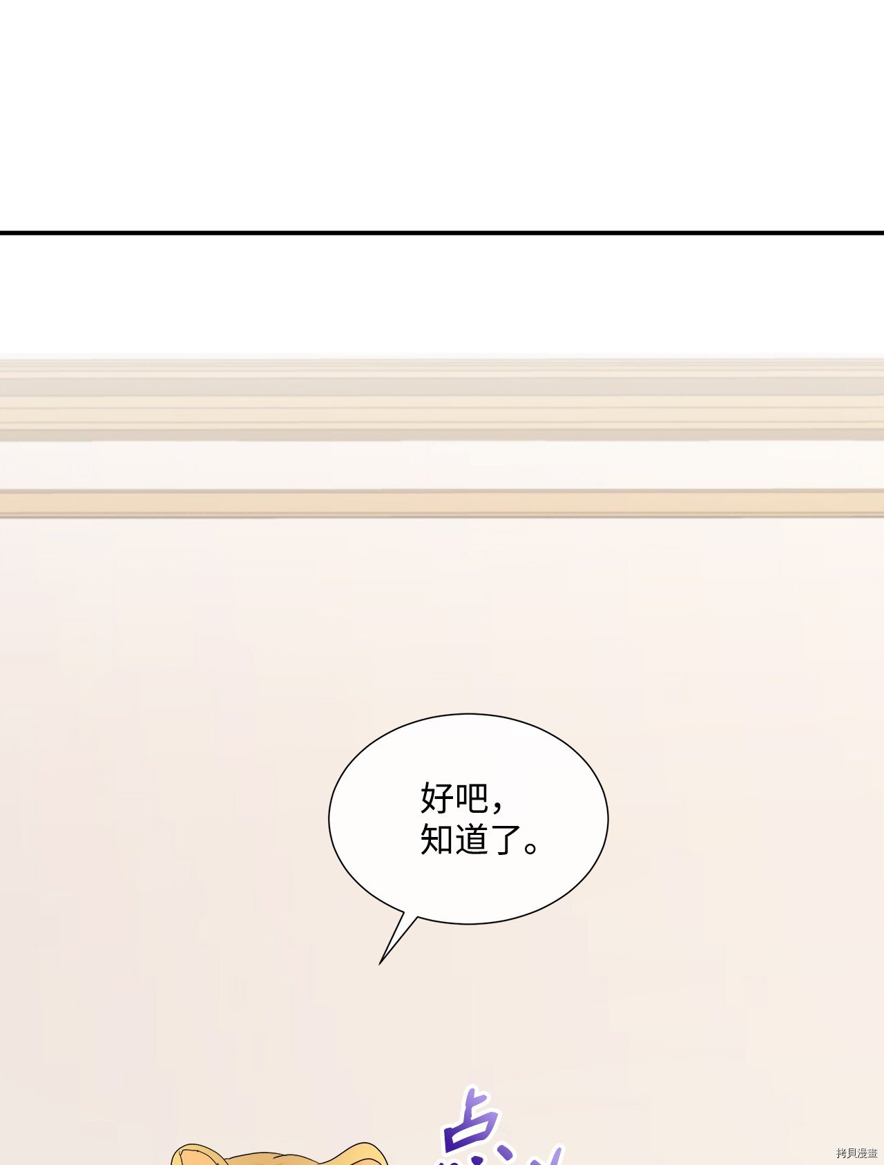 第5话 试看版