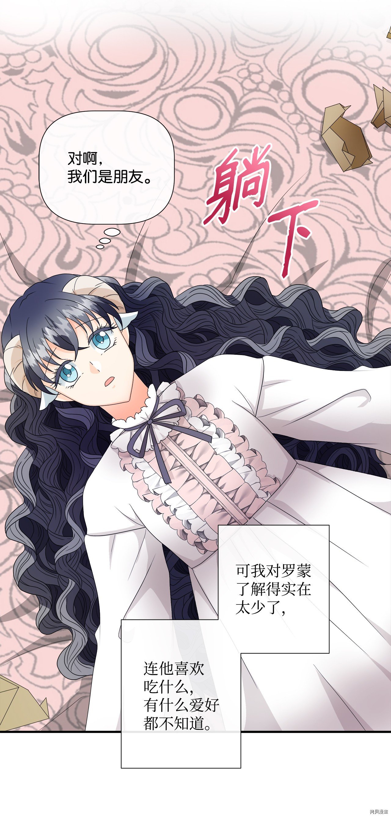 第5话 试看版