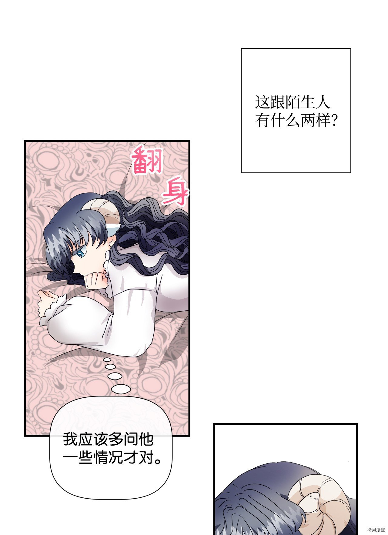 第5话 试看版