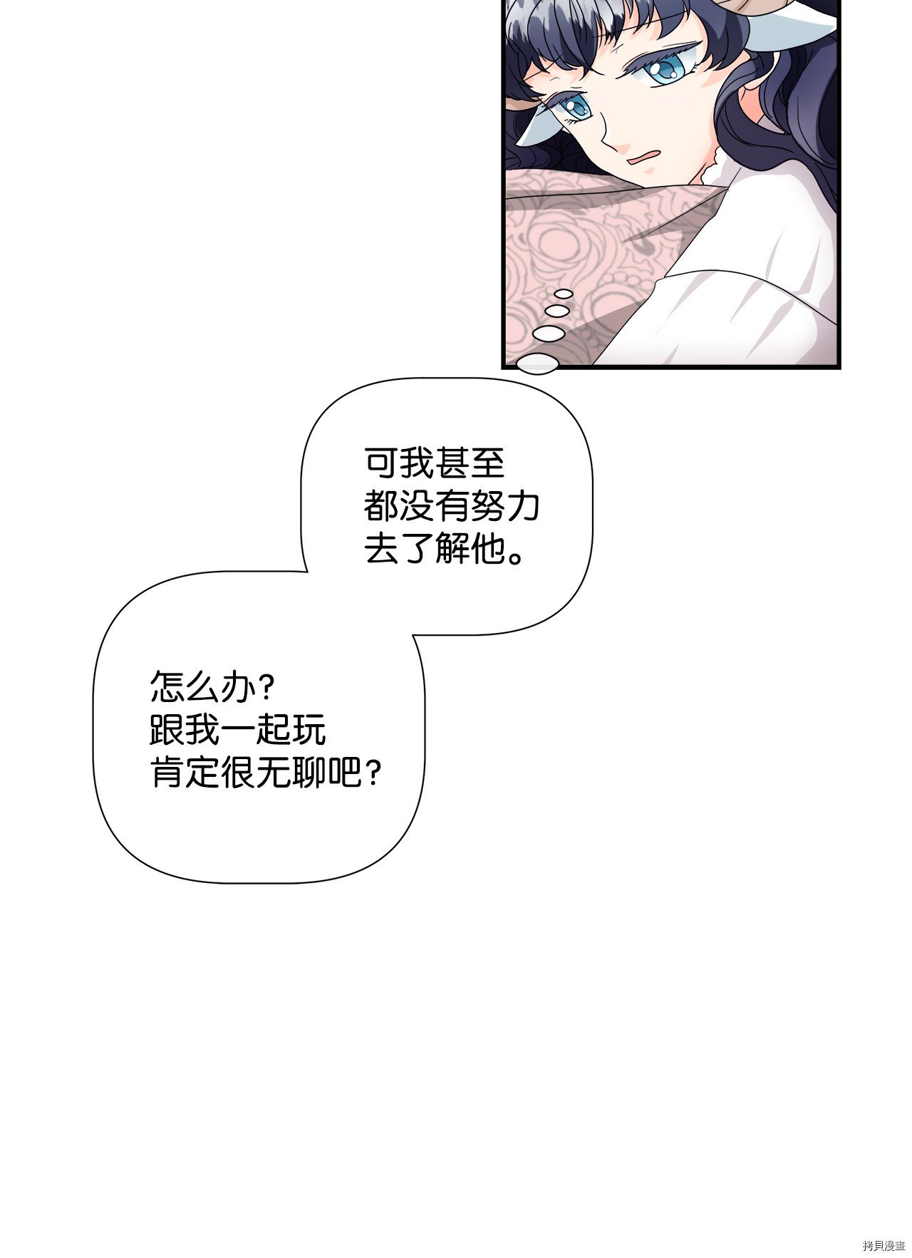 第5话 试看版