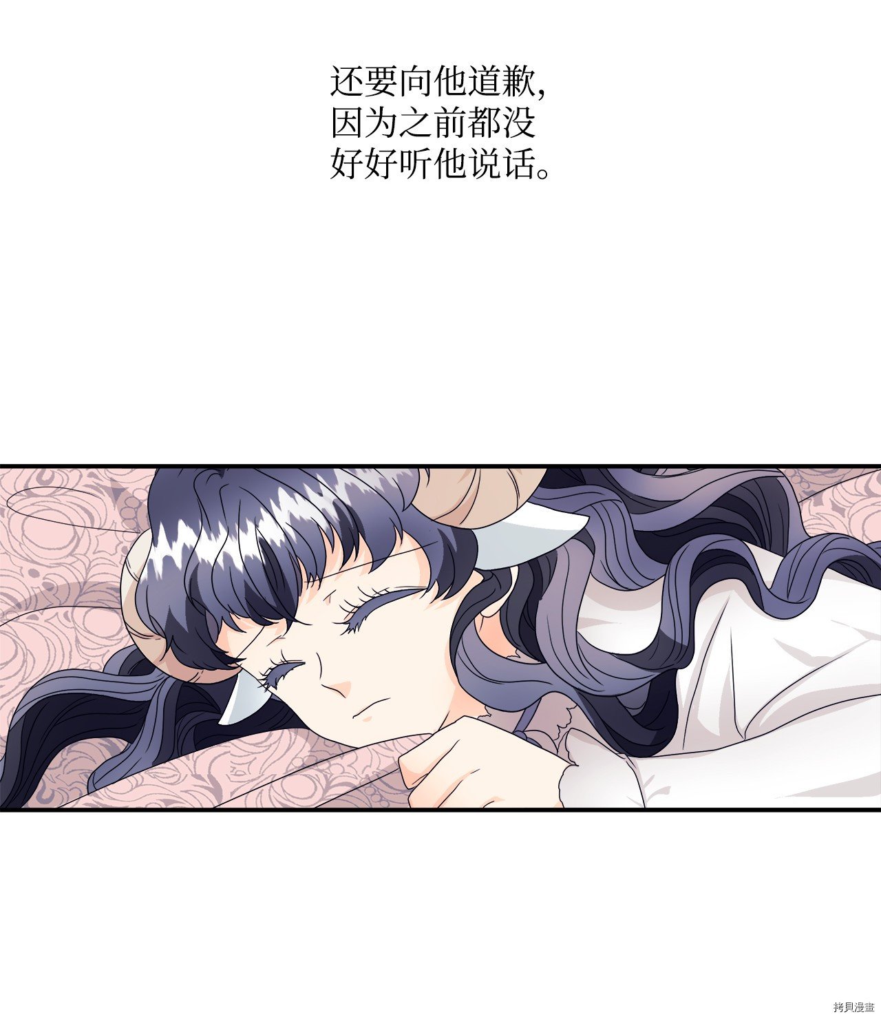 第5话 试看版