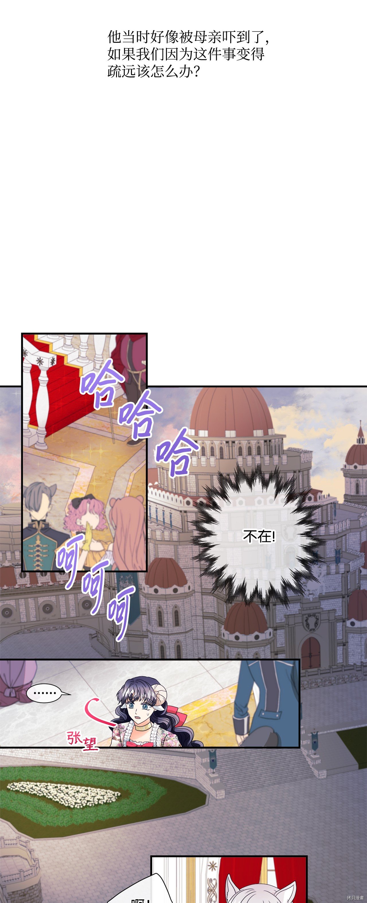 第5话 试看版