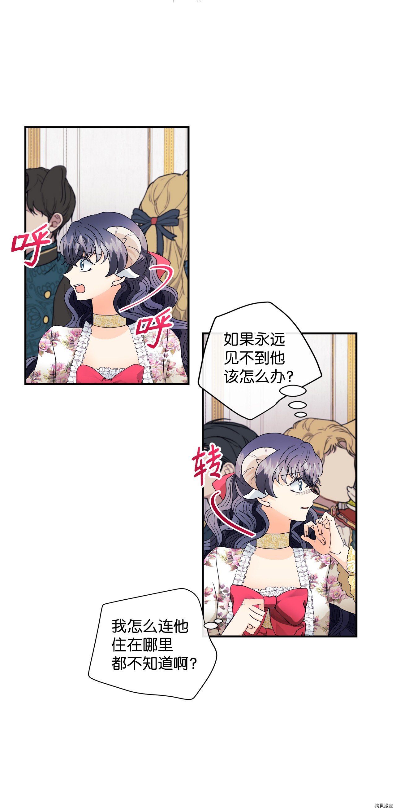 第5话 试看版