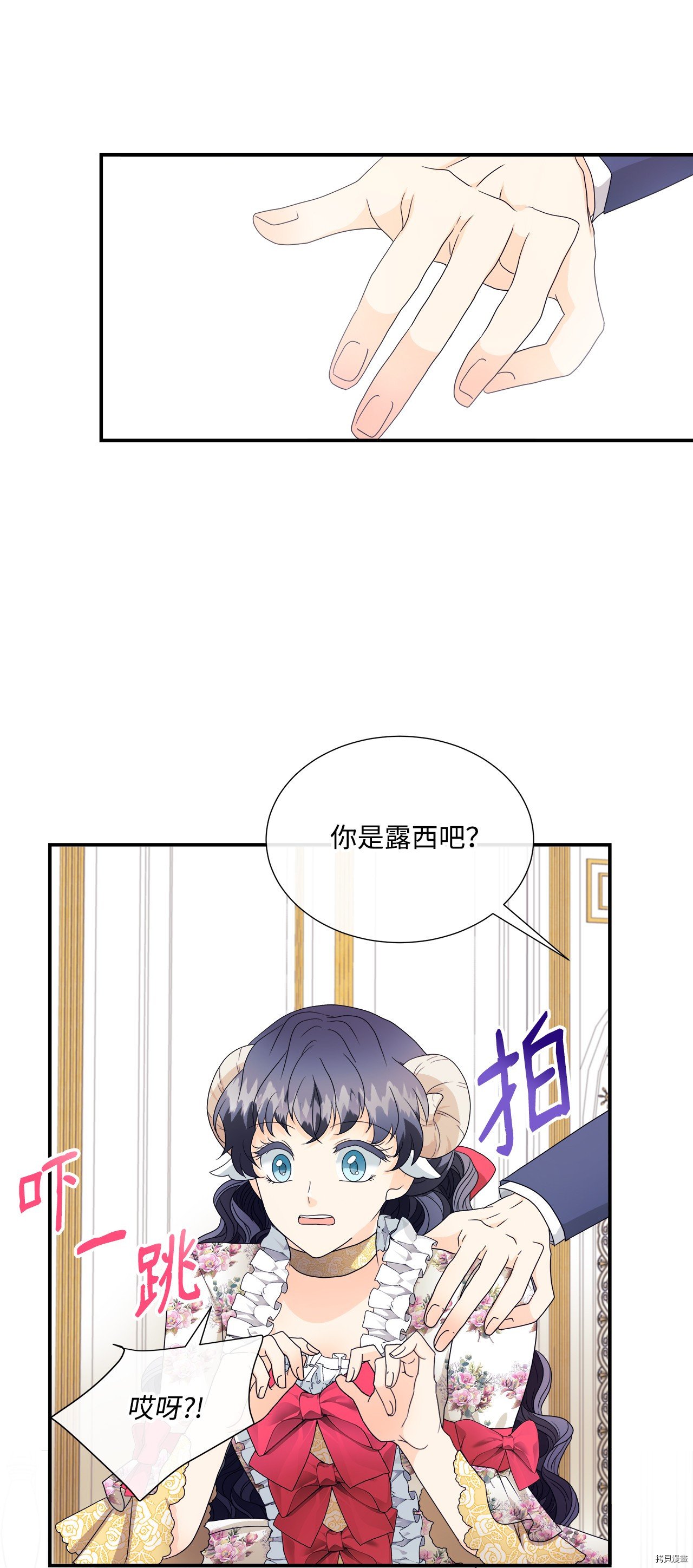 第5话 试看版