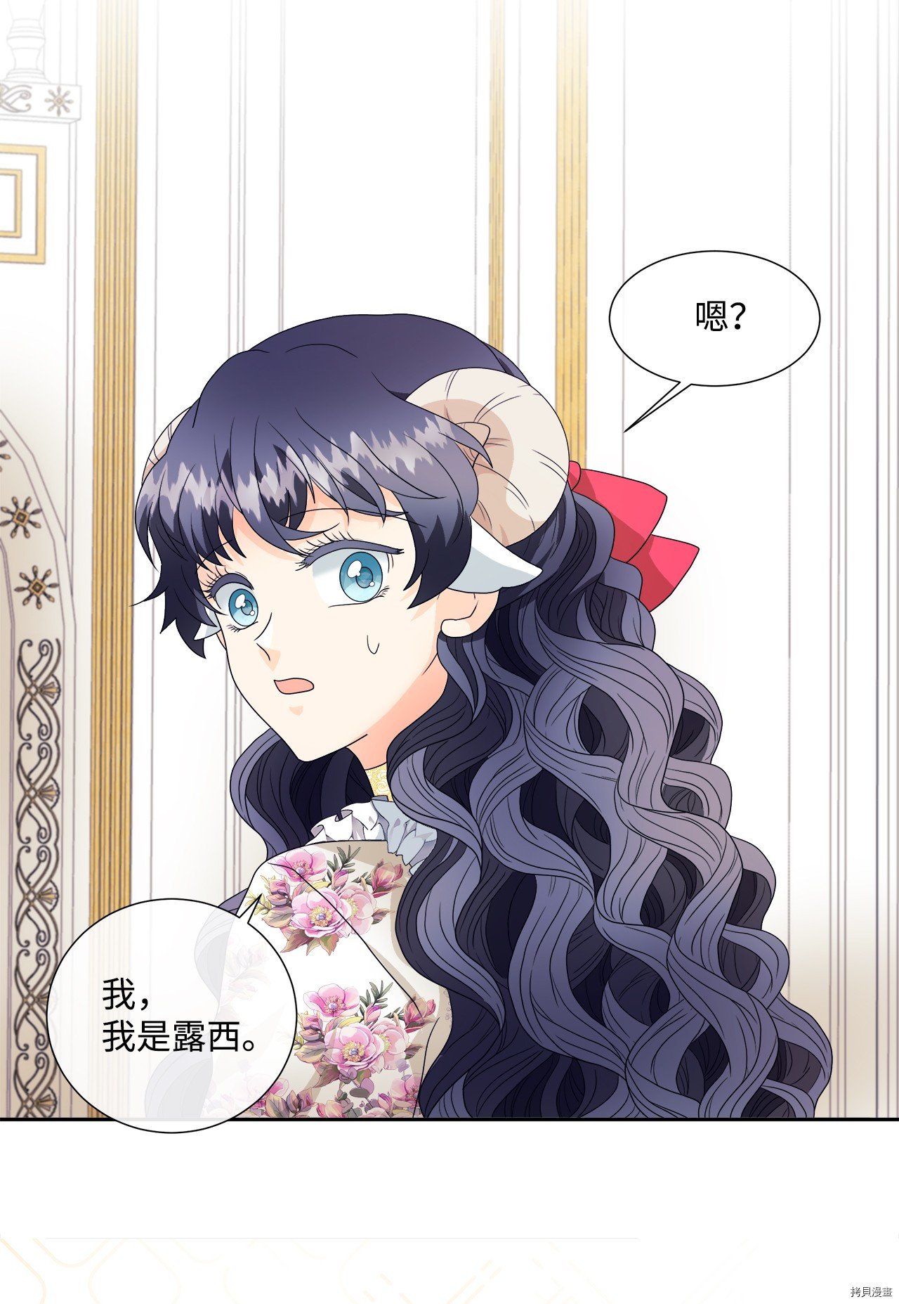 第5话 试看版