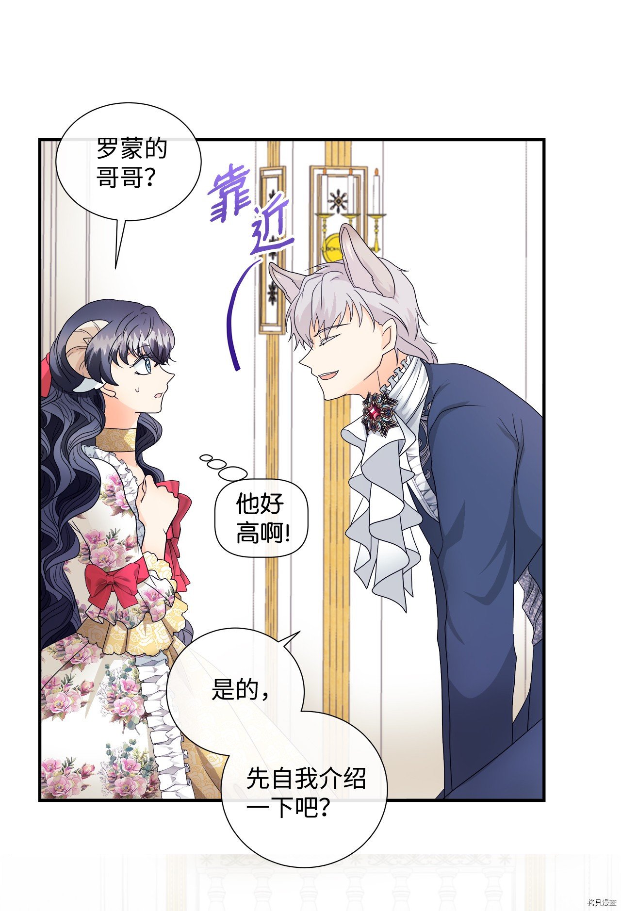 第5话 试看版