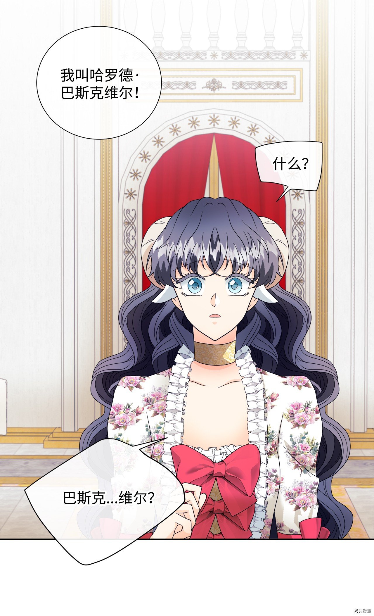 第5话 试看版