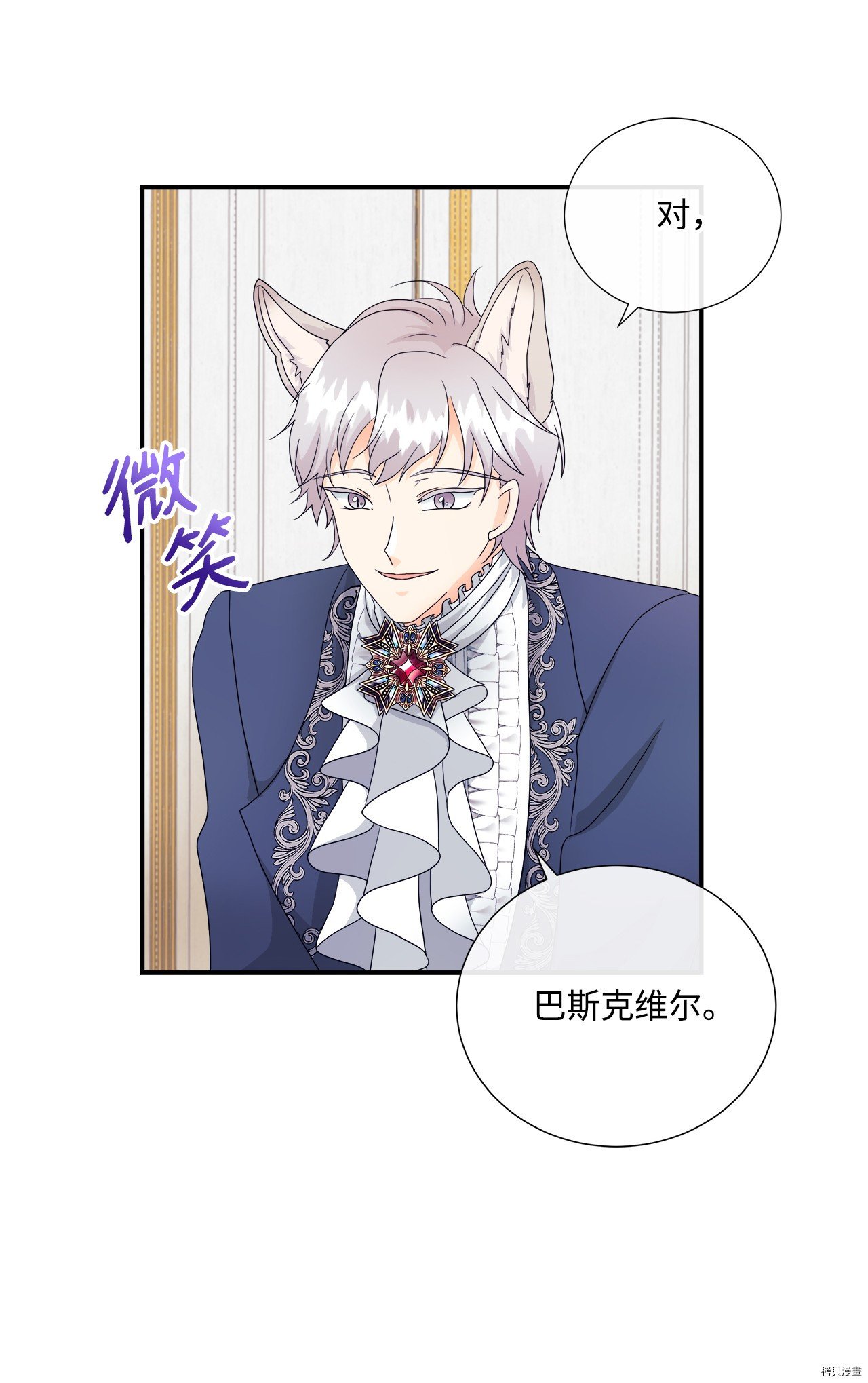 第5话 试看版