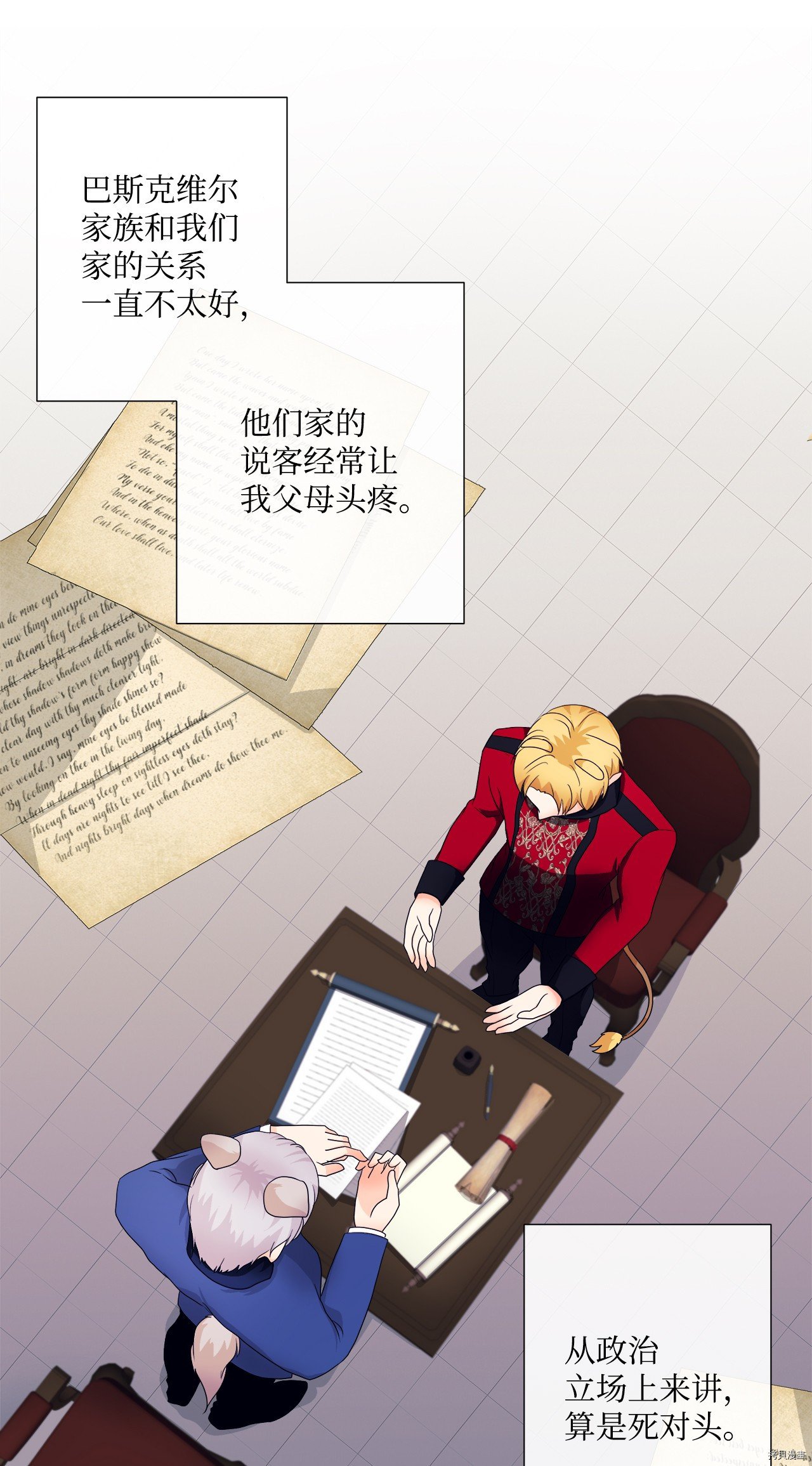 第5话 试看版