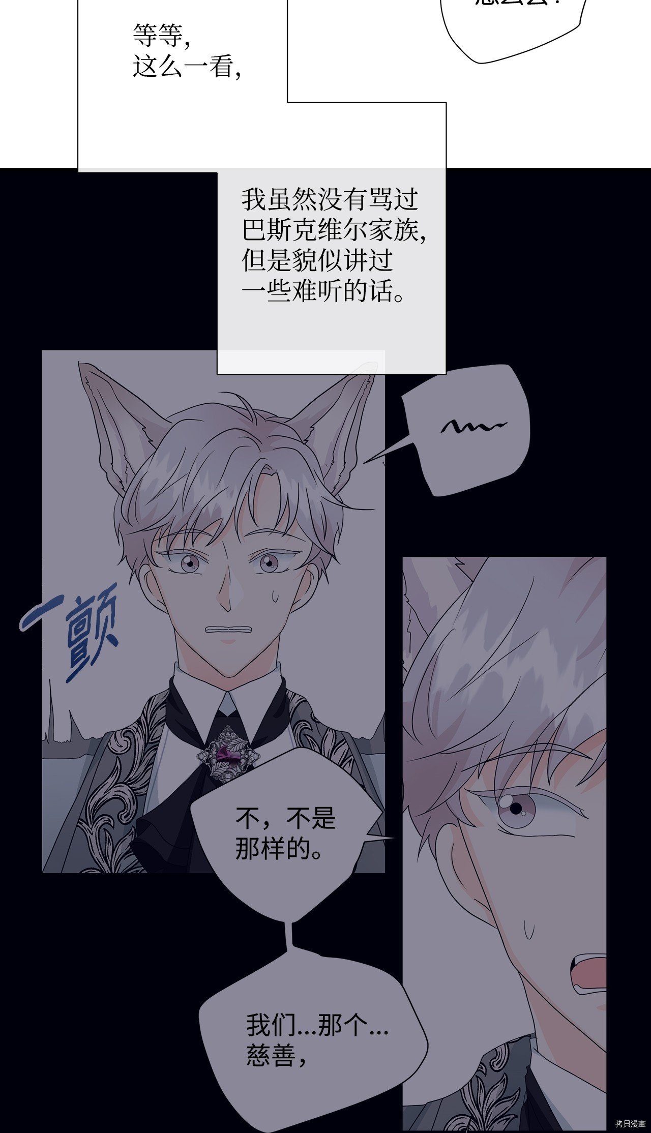 第5话 试看版