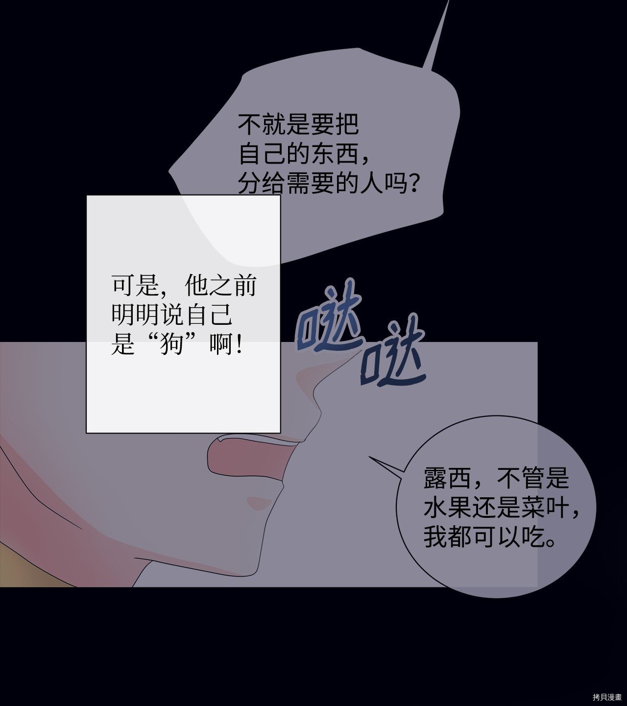 第5话 试看版