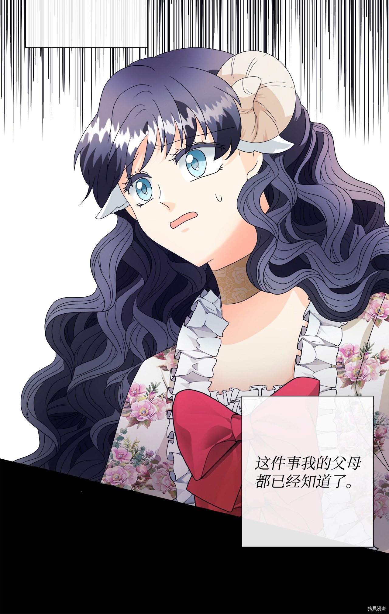 第5话 试看版