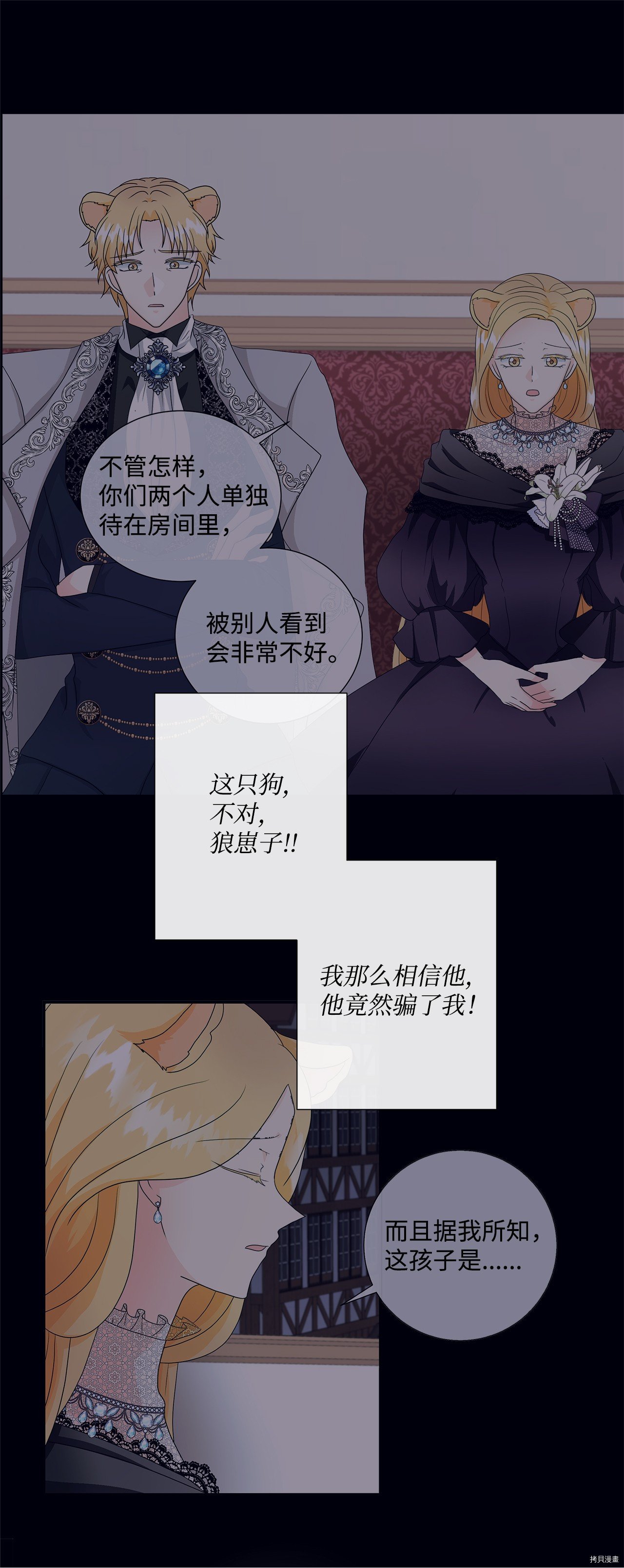 第5话 试看版