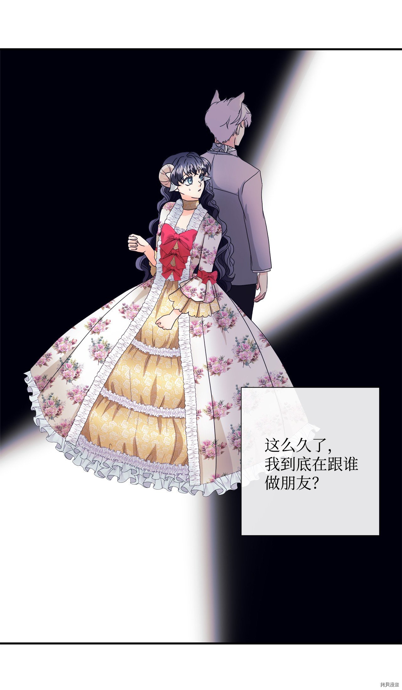 第5话 试看版